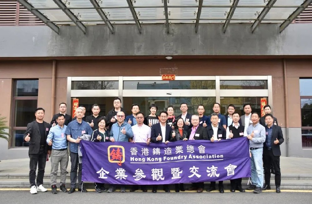 熱烈歡迎香港鑄造業總會、廣東省鑄造行業協會、高要壓鑄行業協會領導及專家們莅臨奧德蘇州總部指導工作
